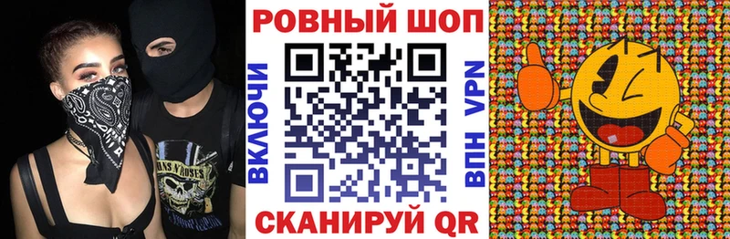 ГАШИШ Северо-Курильск