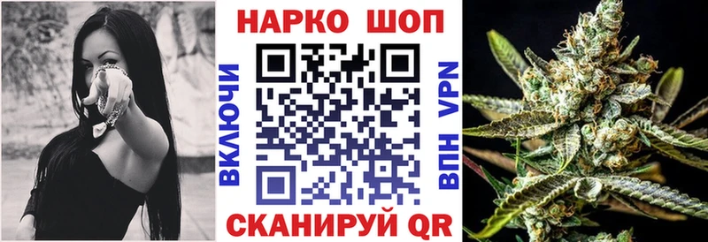Где найти наркотики Северо-Курильск Марихуана Псилоцибиновые грибы COCAIN ГАШ Меф мяу мяу