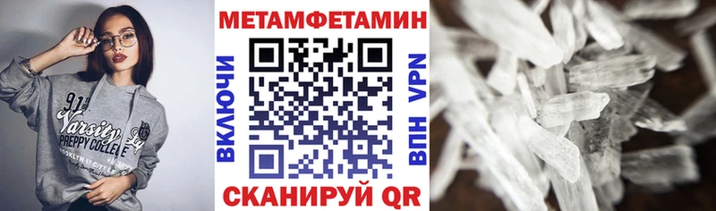 наркотики Северо-Курильск Amphetamine Розовый