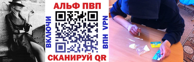 Alfa_PVP Соль  ссылка на мегу сайт  Северо-Курильск 