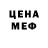 Первитин пудра Home Made