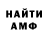 Амфетамин Розовый Xstrymegamer