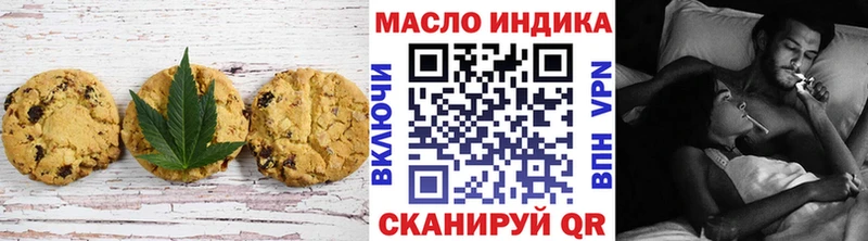 мега вход  Северо-Курильск  Canna-Cookies марихуана 