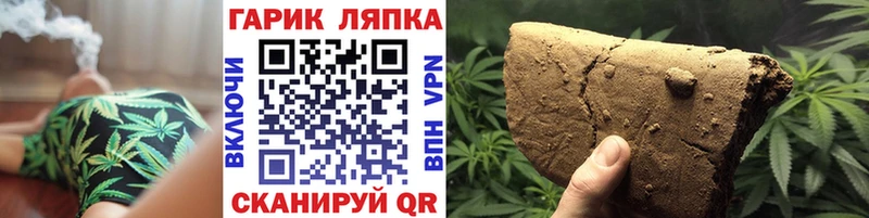 ГАШ AMNESIA HAZE где найти наркотики KRAKEN ССЫЛКА Северо-Курильск