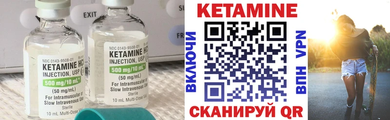 КЕТАМИН VHQ  omg   Северо-Курильск 