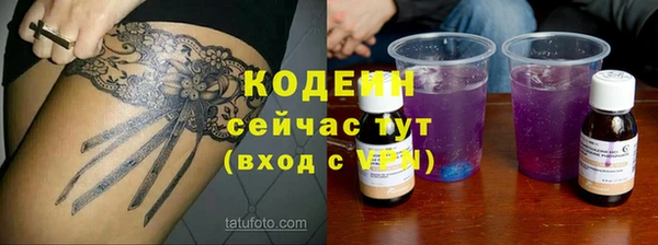 экстази Баксан