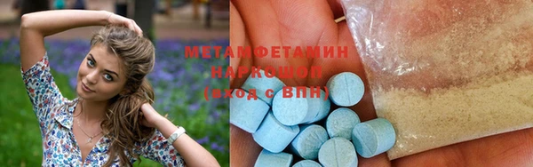 ALPHA-PVP Балабаново