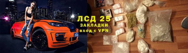 экстази Баксан