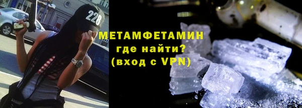 ALPHA-PVP Балабаново