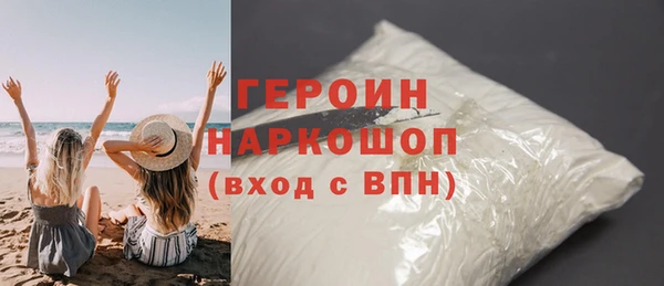экстази Баксан