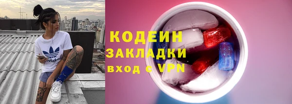 экстази Баксан
