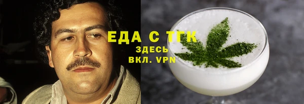 экстази Баксан