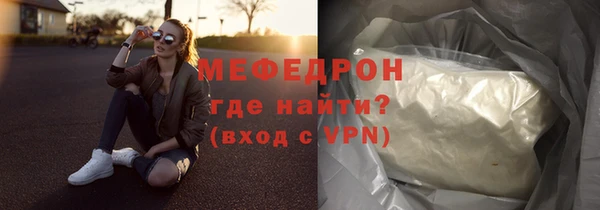 ALPHA-PVP Балабаново