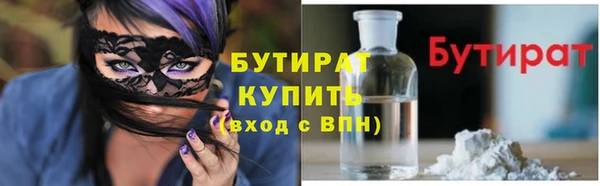 круглые Балахна