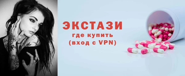 круглые Балахна