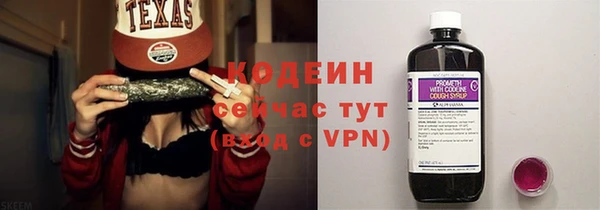 ALPHA-PVP Балабаново