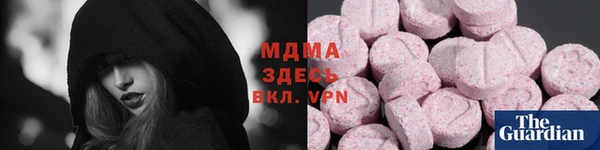 ALPHA-PVP Балабаново