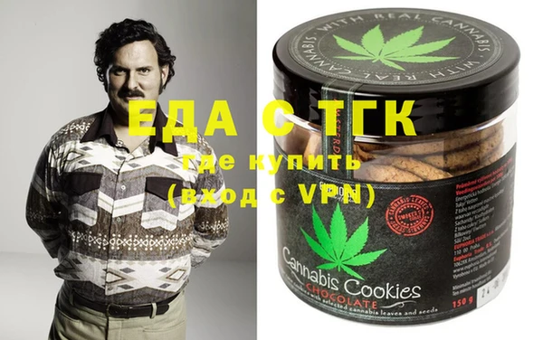 экстази Баксан