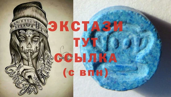 ALPHA-PVP Балабаново