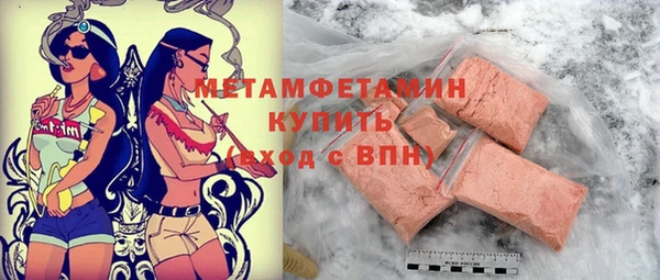 круглые Балахна