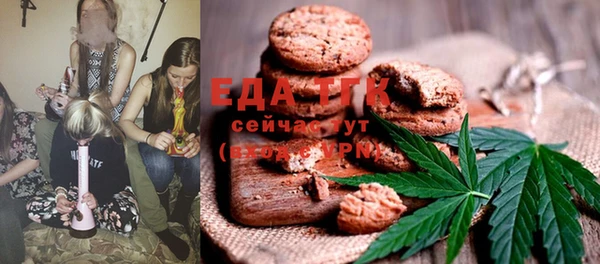 ALPHA-PVP Балабаново