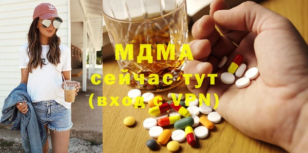 экстази Баксан