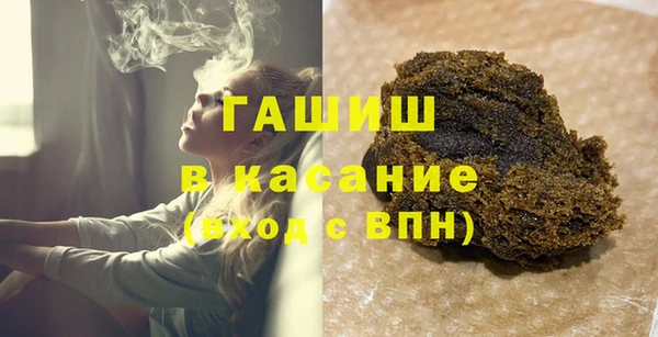 ALPHA-PVP Балабаново
