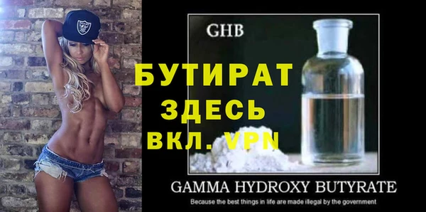 круглые Балахна