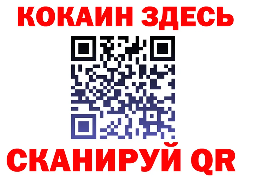 МЕФ VHQ маркетплейс площадка hydra Северо-Курильск