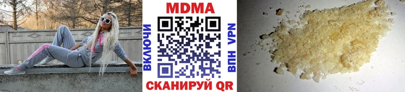 MDMA кристаллы  как найти закладки  Северо-Курильск 
