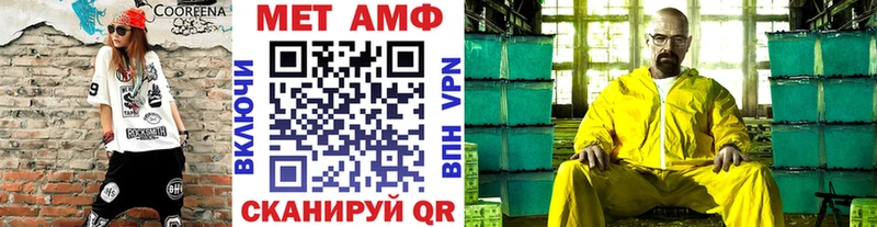 МЕТАМФЕТАМИН мет  это клад  Северо-Курильск  что такое  